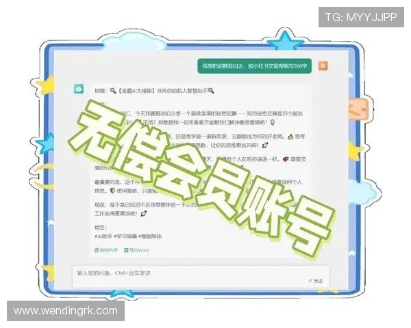 问鼎平台登录入口操作流程详解，让你轻松解决登录难题快速进入系统