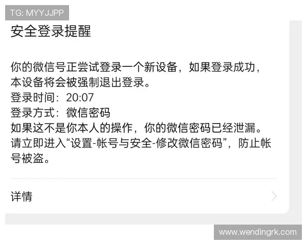 问鼎注册登录入口安全性评估,如何提升账号密码安全性保证账户信息不泄漏的重要指南 问鼎注册登录入口安全性评估,如何提升账号密码安全性保证账户信息不泄漏的重要指南