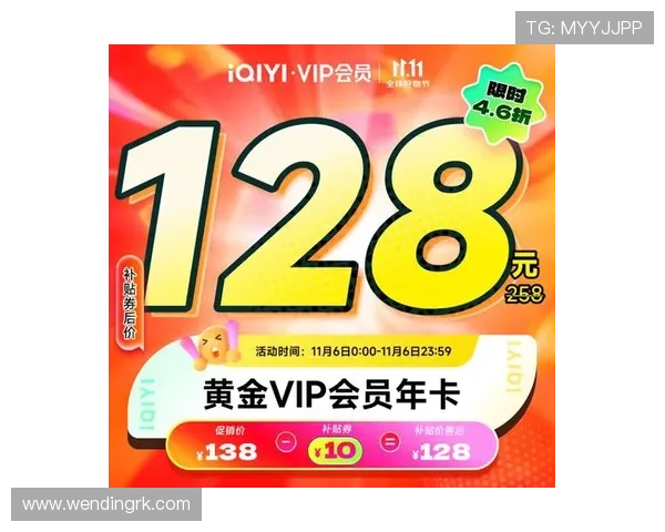 如何快速领取问鼎VIP每月红包，完整步骤与常见问题解答指南