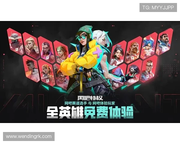 易游体育官网最新版本上线，全面优化游戏体验与用户界面提升玩家满意度