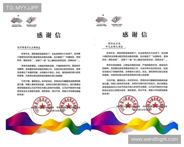 问鼎官方:如何通过创新与合作实现品牌的持续领先