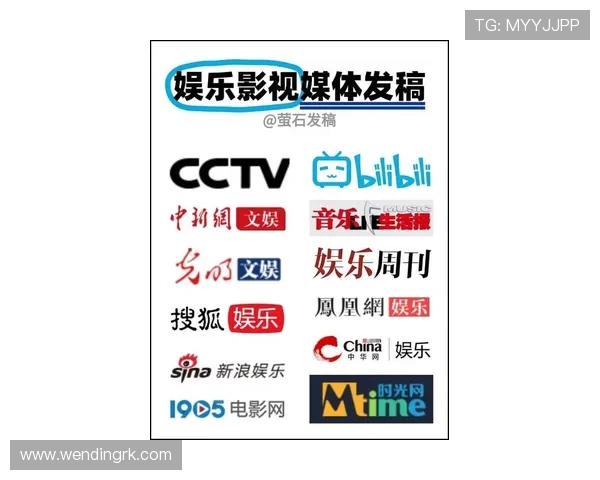 问鼎网娱乐：打造最全面的娱乐新闻资讯平台满足你的所有需求