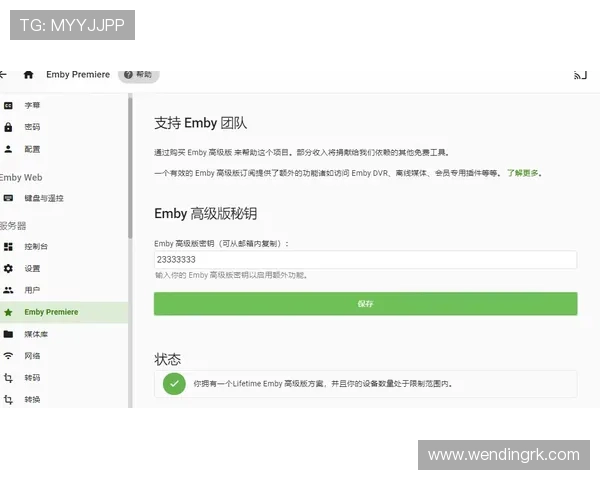 问鼎集团会员注册官网注册遇到困难怎么办？详细解决方案与客服联系方式