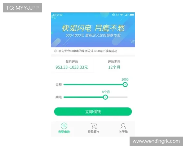 易游体育米乐客服支持服务：遇到问题如何快速获得专业帮助