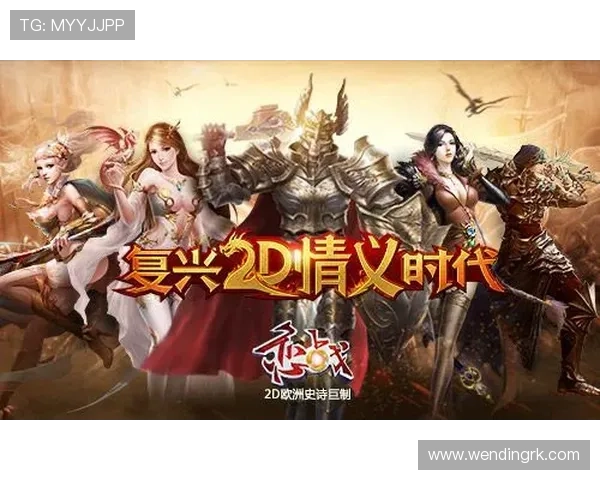 问鼎4最新活动与福利汇总，丰富奖励助力玩家快速提升战力