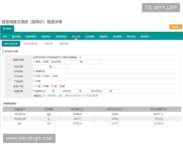 问鼎官方手机版app的充值方式与安全支付流程全方位解析